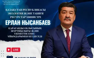 Встреча Министра экологии РК с жителями Карагандинской области: возможности для улучшения экологической ситуации