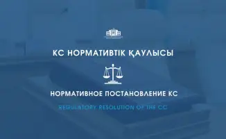 Конституционный Суд подтвердил, что различия в применении административного ареста к родителям не являются дискриминацией, подчеркивая важность заботы о детях.