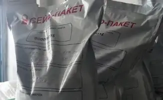 В Акмолинской области пресечен ввоз зараженных семян
