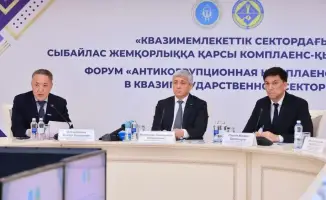 Новые подходы к борьбе с коррупцией в Караганде