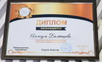 Награды "Business Lady Asia": вклад женщин в развитие бизнеса и общества получает международное признание
