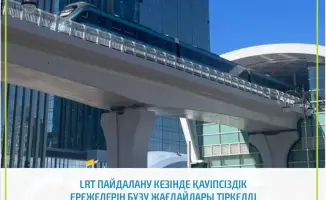 На линии LRT зафиксированы нарушения правил безопасности: правоохранительные органы начнут выявление нарушителей