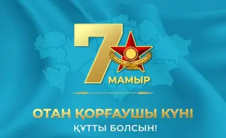 Министр обороны Казахстана поздравил военнослужащих с Днем защитника Отечества