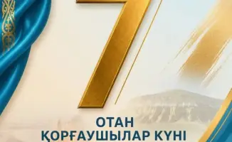 Социальная ответственность и патриотизм в Дне защитника Отечества