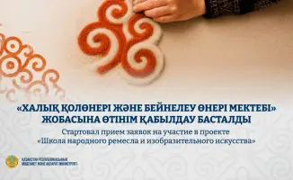 Проект «Школа народного ремесла и изобразительного искусства» как возможность сохранения традиций и передачи навыков будущим поколениям