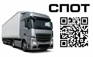 С 1 июня 2026 года в России вводится система подтверждения ожидания товаров (СПОТ)