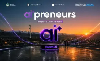 Запуск нового потока AI’preneurs в Алматы: возможности для стартапов и инвестиций в AI-технологии