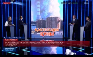 Госконтроль: щит безопасности в эпоху рисков