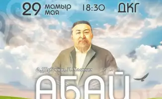 «Абай» оживет: опера в Караганде на сцене!