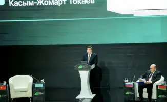 Единый личный кабинет предпринимателя в Казахстане для упрощения доступа к государственным услугам