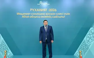 Вручение премии «Руханият-2026»: новый импульс для культурного развития Семее