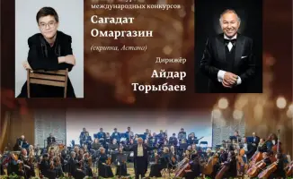 Караганда: Концерт Карагандинского академического симфонического оркестра с произведениями Паганини и Чайковского