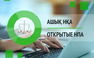 Обсуждение изменений в правилах международной торговли видами рыб и водных животных в Казахстане