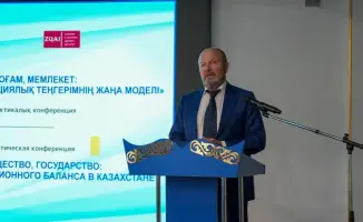 Научно-практическая конференция в Казахстане: обсуждение новой модели конституционного баланса