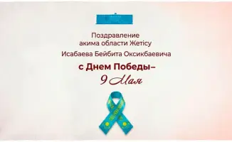 День Победы: Международное Признание Патриотизма и Героизма