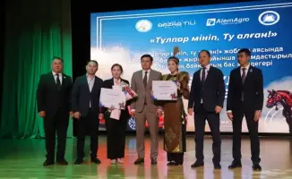 98 страниц жыра и путёвка в Стамбул!