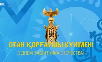 Значение Дня защитника Отечества для укрепления национальной безопасности и патриотизма в обществе