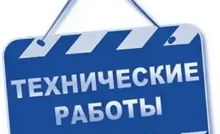 Приостановка работы ИС ЭСФ: время для подготовки к обновлениям и переходу на бумажные документы