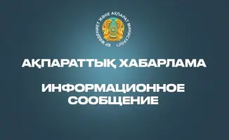 Новые инициативы по экспорту культурных ценностей: возможные последствия для сохранения исторического наследия Казахстана