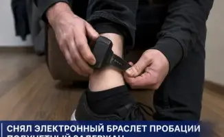 Бегство под гнетом закона: осужденный вырвался из цепей пробации, но не ушел далеко