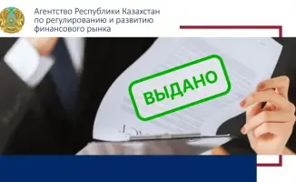 АО "Исламский Банк "ADCB" и АО "Исламский банк "Заман-Банк" получили новые лицензии на проведение банковских операций