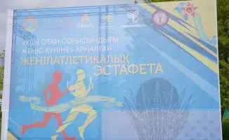 Легкоатлетическая эстафета в Астане как способ популяризации здорового образа жизни среди молодежи