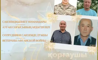 Почтение ветеранам Афганской войны в контексте международного дня защитника Отечества