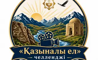 Откройте тайны Казахстана: челлендж «Қазына ел»!