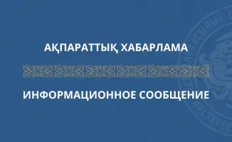 Правила игры: маркировка товаров на обсуждении!