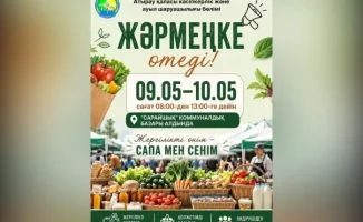 Фермерская ярмарка в Атырау: поддержка местных производителей и укрепление сообщества