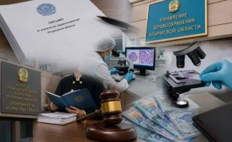 Руководителя облздрава Атырау оштрафовали за нарушения в сфере здравоохранения: международный интерес к вопросам управления медицинскими учреждениями