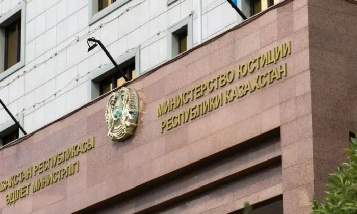 В Минюсте прокомментировали решение суда МФЦА по спору "Газпрома" и "Нафтогаза" Атырау