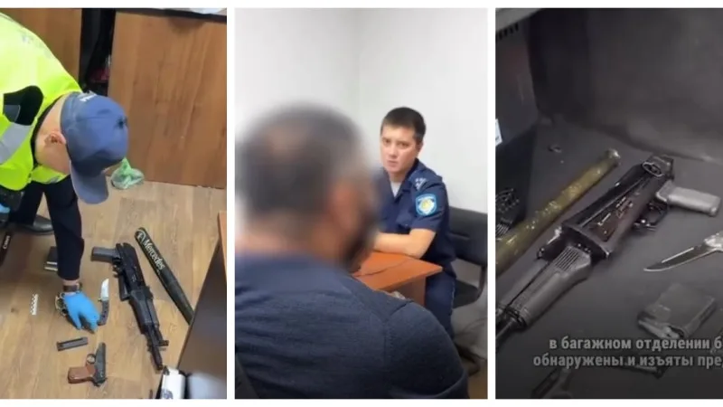 Автомат Калашникова и пистолет в багажнике Mercedes: остановка автомобиля в Алматы на посту 'Рубеж' Атырау