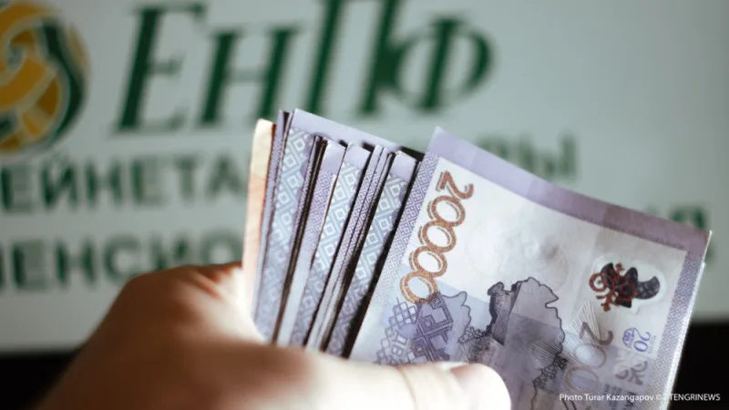 Пенсионные накопления: кто получит до 100% средств? Атырау
