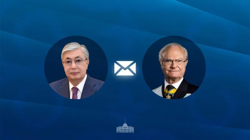Токаев поздравил короля Швеции, укрепляя дипломатические связи между Казахстаном и Швецией Атырау