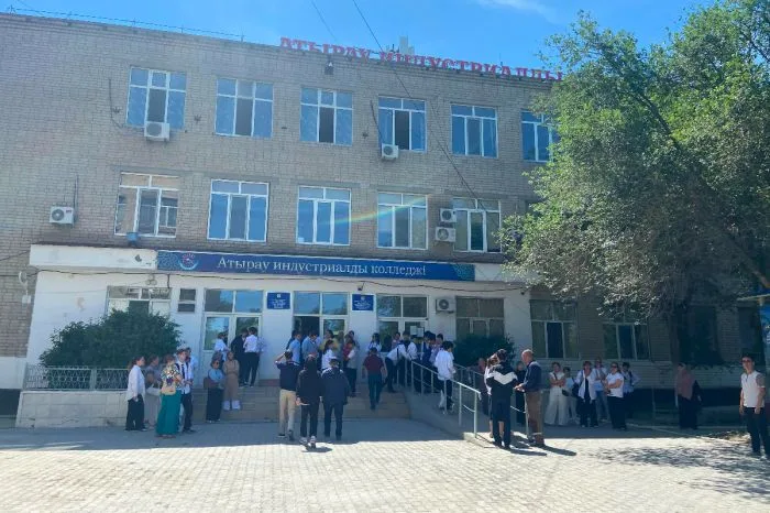  Атырау
