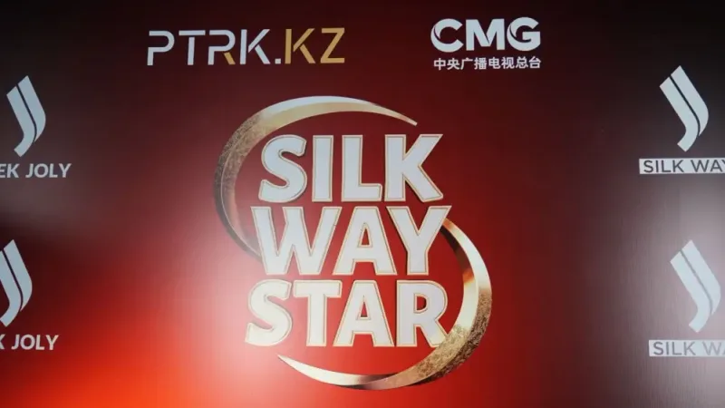 Гимн Silk Way Star на форуме в Китае: новые горизонты для казахстанской музыкальной индустрии Атырау