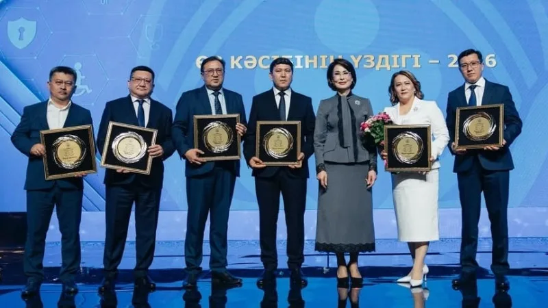  Атырау