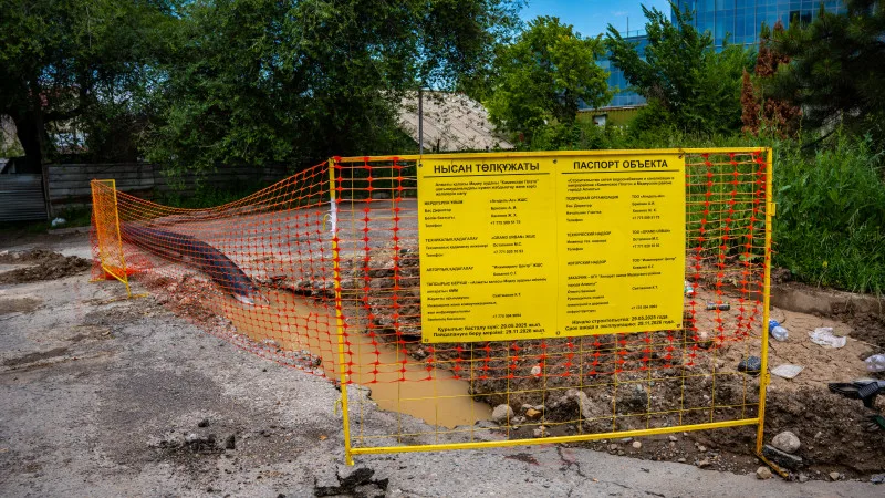 В Алматы на пять дней отключат горячую воду: жители трех районов столкнутся с неудобствами из-за плановых работ Атырау