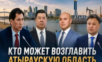 Кто займет трон Атырау: кандидаты в игре за власть?