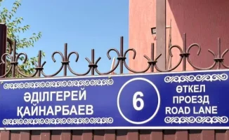 Память фронтовика и служителя закона: увековечение в Атырау