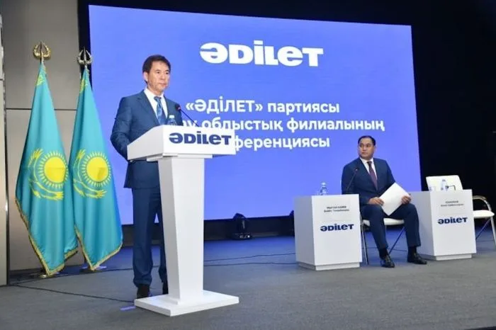 В Атырауском филиале партии «Әділет» прошло выборное собрание, на котором избрали новое руководство. Участники обсудили актуальные вопросы партийной деятельности и утвердили стратегию на ближайший период. Итоги голосования были оглашены на заседании, где  Атырау