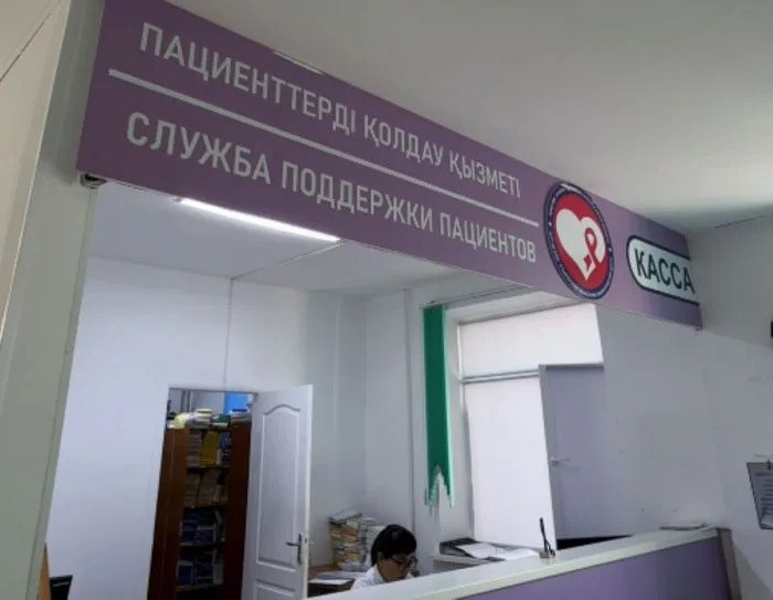Новый скрининг на рак легких: как флюорография меняет общественное здоровье в регионе Атырау