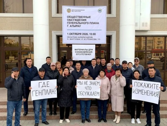 Генплан Атырау: загадки будущего без предварительного просмотра Атырау