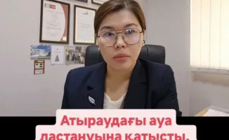 Эколог предупреждает: Атырау под угрозой, уезжайте, если можете!