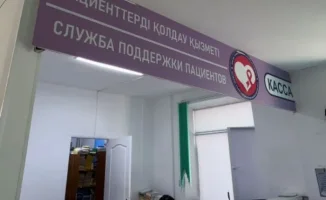 Новый скрининг на рак легких: как флюорография меняет общественное здоровье в регионе