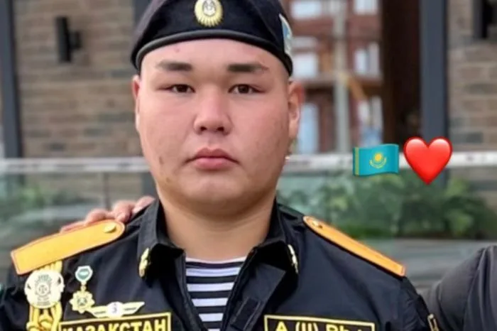  Атырау