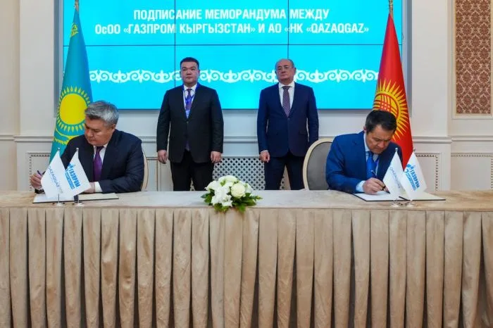 QazaqGaz и «Газпром Кыргызстан» подписали меморандум о сотрудничестве, что открывает новые возможности для развития газовой отрасли в Кыргызстане и укрепления энергетических связей между двумя странами. Атырау