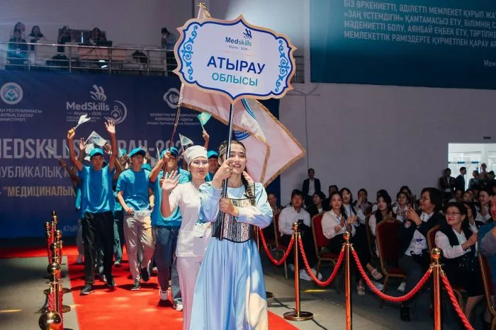  Атырау