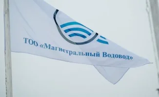 ТОО «Магистральный Водовод» утонуло в штрафах: 334,1 млн тенге – цена водяного суда